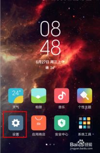 华为手机游戏免打扰,一键开启沉浸式游戏免打扰体验(图1)