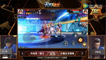星热门游戏(图3) 星热门游戏(图3)
