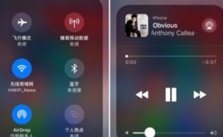 ios11玩游戏,畅享全新游戏盛宴(图3) ios11玩游戏,畅享全新游戏盛宴(图3)