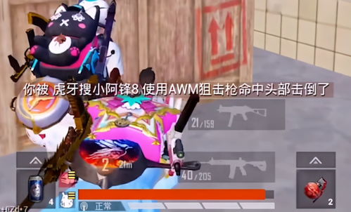 休脚游戏,轻松愉悦的休闲时光体验(图3) 休脚游戏,轻松愉悦的休闲时光体验(图3)