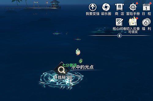 寻宝游戏文案(图1) 寻宝游戏文案(图1)