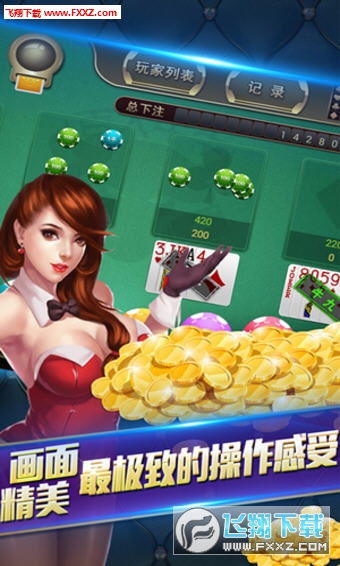 炫乐游戏宝博(图1) 炫乐游戏宝博(图1)