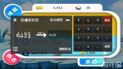 修改游戏金钱,打造全新财富体验(图1) 修改游戏金钱,打造全新财富体验(图1)