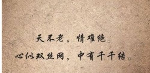 心有千千结游戏的意义(图2) 心有千千结游戏的意义(图2)