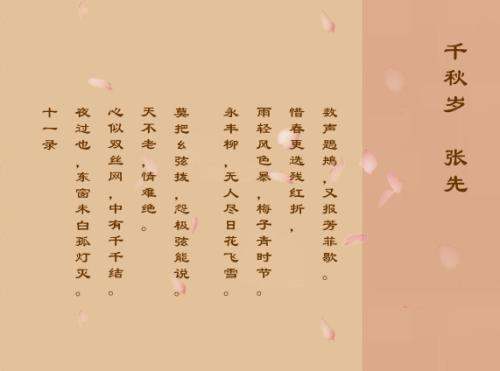 心有千千结游戏的意义(图1) 心有千千结游戏的意义(图1)
