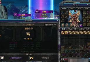 旭旭宝宝游戏装备,打造最强游戏角色之路(图1) 旭旭宝宝游戏装备,打造最强游戏角色之路(图1)