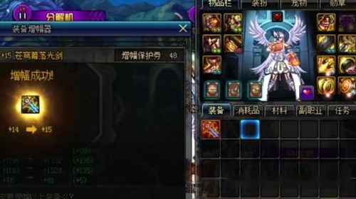 旭旭宝宝游戏装备,打造最强游戏角色之路(图3) 旭旭宝宝游戏装备,打造最强游戏角色之路(图3)
