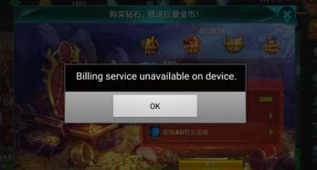 移动端水费充值手机软件下载安卓版v1.1 (图1) 移动端水费充值手机软件下载安卓版v1.1 (图1)