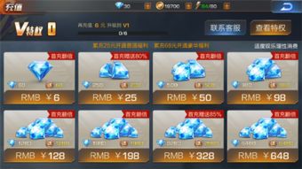 移动端水费充值手机软件下载安卓版v1.1 (图3) 移动端水费充值手机软件下载安卓版v1.1 (图3)