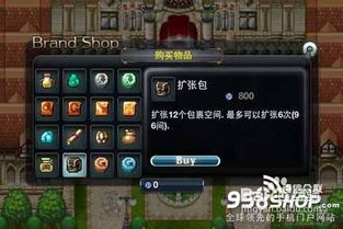 魅族游戏框架官网版 (图3) 魅族游戏框架官网版 (图3)
