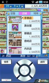 鱼猫店老板游戏官方版下载 (图3) 鱼猫店老板游戏官方版下载 (图3)