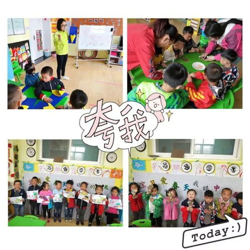 学前教育游戏宣传月(图3)