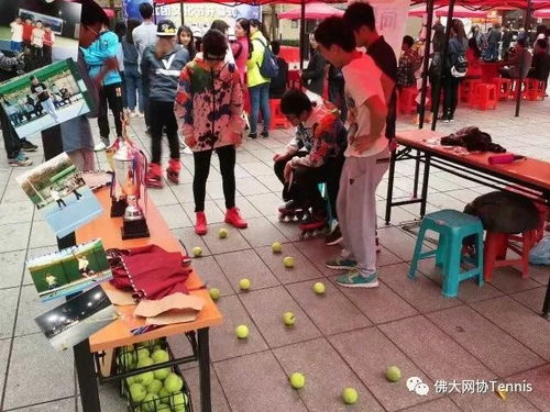 协会纳新游戏,等你来战！(图1)