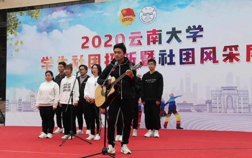 协会纳新游戏,等你来战！(图2)