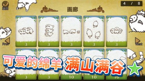 雪批游戏(图1) 雪批游戏(图1)