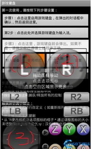 虚拟游戏按键,揭秘游戏按键的奥秘与技巧(图1) 虚拟游戏按键,揭秘游戏按键的奥秘与技巧(图1)