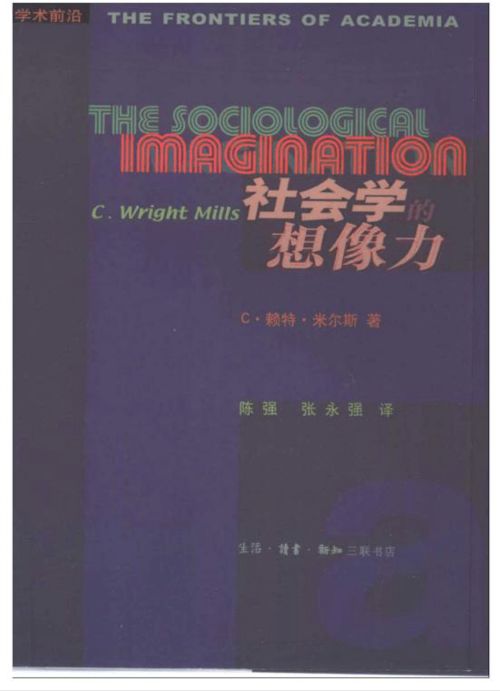 学术与游戏,跨界融合的无限可能(图3) 学术与游戏,跨界融合的无限可能(图3)