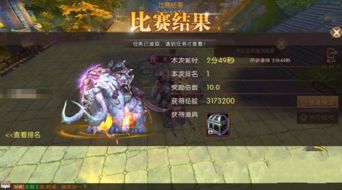 轩辕传奇手游游戏名,再续英雄传奇(图3) 轩辕传奇手游游戏名,再续英雄传奇(图3)