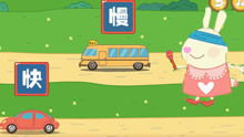 学知识小游戏(图1) 学知识小游戏(图1)