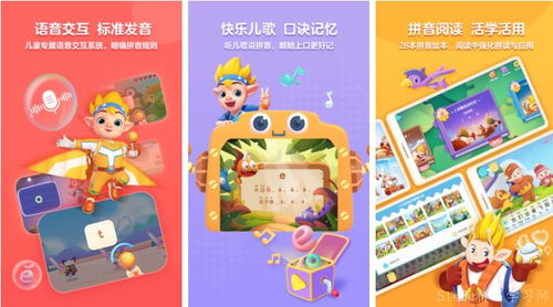 学知识小游戏(图2) 学知识小游戏(图2)