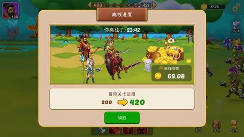 休闲游戏免费(图3)