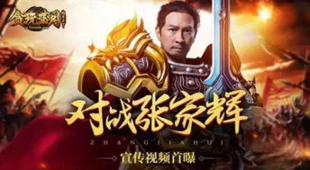 学渣渣游戏,游戏中的智慧与成长之旅(图1)