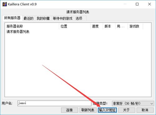 修改游戏端口,探索全新游戏体验的奥秘(图1)