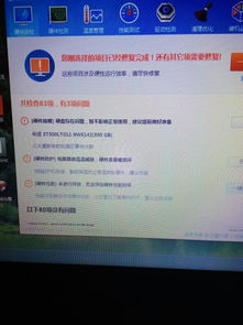 新电脑玩游戏卡顿,新电脑玩游戏卡顿？揭秘性能瓶颈与优化方案(图3)