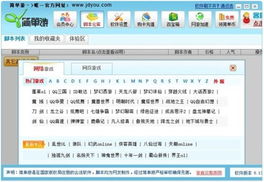 写游戏脚本用什么软件,揭秘高效软件助力概述文章生成(图2)