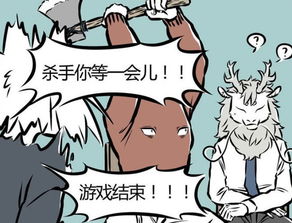 写完玩游戏,揭秘游戏创作背后的故事(图3)