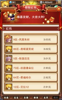 小游戏挂机脚本,揭秘高效挂机脚本攻略(图3) 小游戏挂机脚本,揭秘高效挂机脚本攻略(图3)