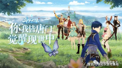 学院里的杀戮游戏,学院杀戮游戏的暗黑真相(图1)