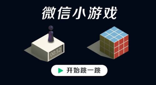小游戏开发成本,揭秘低成本高回报的创意之旅(图2)