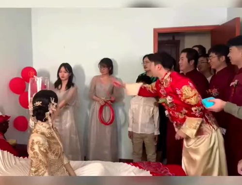 新郎接亲小游戏,新郎接亲小游戏欢乐回顾(图1) 新郎接亲小游戏,新郎接亲小游戏欢乐回顾(图1)