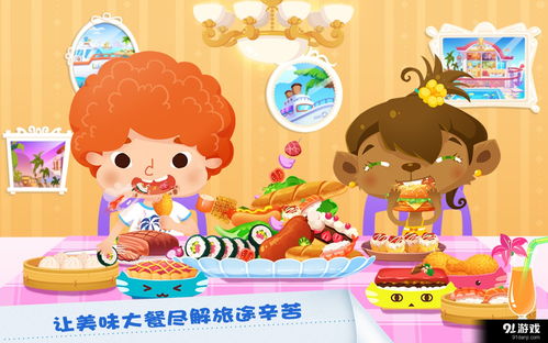 糖糖的暑假小游戏(图3) 糖糖的暑假小游戏(图3)