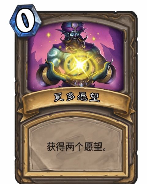 心愿卡片游戏,共创美好未来(图1) 心愿卡片游戏,共创美好未来(图1)