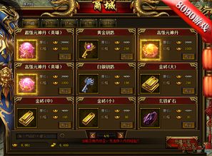 小元宝游戏,欢乐升级(图1) 小元宝游戏,欢乐升级(图1)