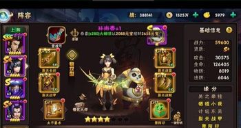 小元宝游戏,欢乐升级(图3) 小元宝游戏,欢乐升级(图3)