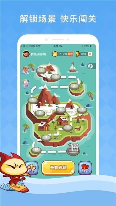 寻宝游戏题目,一场惊心动魄的寻宝冒险之旅(图1) 寻宝游戏题目,一场惊心动魄的寻宝冒险之旅(图1)