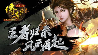 讯微游戏,引领潮流的数字娱乐先锋(图1)