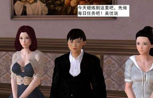 校园奴隶契约游戏下载,沉浸式角色扮演游戏下载体验(图1)