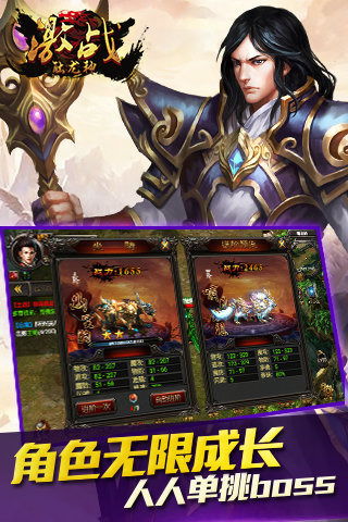 新版的游戏大全(图3)