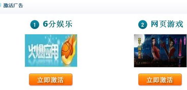 qq游戏网赚联盟,轻松赚钱的全新体验(图2)