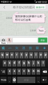 游戏名字两字男(图3) 游戏名字两字男(图3)