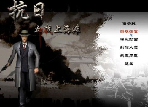 血战上海滩游戏,热血传奇(图2) 血战上海滩游戏,热血传奇(图2)