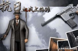 血战上海滩游戏,热血传奇(图3) 血战上海滩游戏,热血传奇(图3)