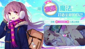 学生线上游戏,学生虚拟世界的探索与挑战(图1) 学生线上游戏,学生虚拟世界的探索与挑战(图1)