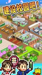 学校类的游戏,青春梦想的竞技之旅(图2) 学校类的游戏,青春梦想的竞技之旅(图2)