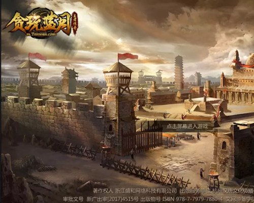 雄哥游戏,探索虚拟世界的奇幻冒险之旅(图1)