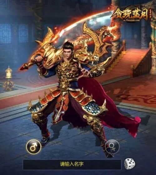 雄哥游戏,探索虚拟世界的奇幻冒险之旅(图2)